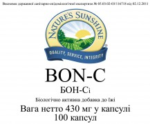 Bon-C [1248] (-20%):  2