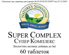 Super Complex [4052] (-20%):  2