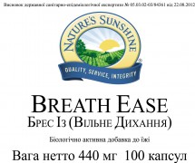 Breath Ease [775] (-20%):  2