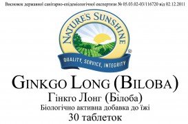 Ginkgo Long (Biloba) [898] (-20%):  2