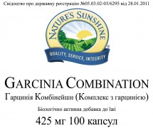 Garcinia Combination [906] (-20%):  2