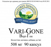 Vari - Gone [999] (-20%):  3