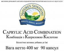 Caprylic Acid Combination [1808]  (-20%):  3