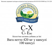 C-X [1204] 20%  :  3