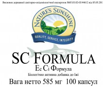 SC Formula [1602] 20%  :  2