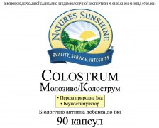 Colostrum [1828] 20%  :  3