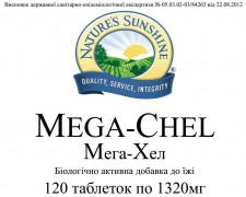Mega - Chel [4201] (-20%):  3