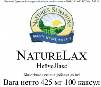 Nature Lax [990] (-20%):  3