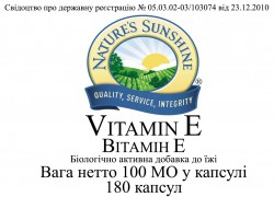 Vitamin E [1650] (-20%):  2