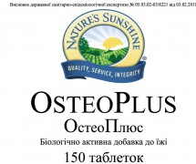 Osteo Plus [1806] (-20%):  3