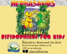 Bifidophilus Chewable for Kids - Herbasaurs [3302] (-20%):  3