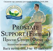 Prostate Support Formula [60021] (-20%):  3