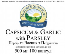 Capsicum & Garlic with Parsley [832] (-20%):  2