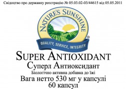 Super Antioxidant [1825] - 20%:  3