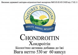 Chondroitin [1811] (-20%):  2