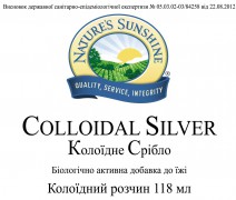  1+1: Colloidal Silver [4074] (1) + Hista Block (776) (1) (01.16):  2