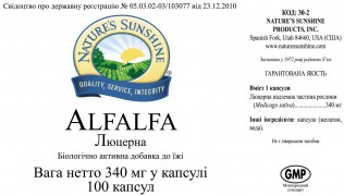 Kit Alfalfa [30*5] (-15%):  2