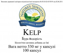 Kit Kelp [410*5] (-15%):  3