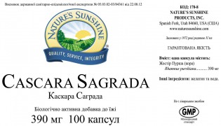 Kit Casara Sagrada [170*5] (-15%):  2