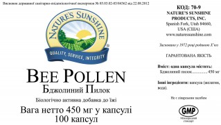 Kit Bee Pollen [70*5] (-15%):  3