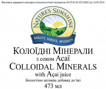  1+1: Colloidal Minerals with Acai Juice [312] (1 ) + Blush Paradise Apple [62106] (1 ) (  03.2017) :  2