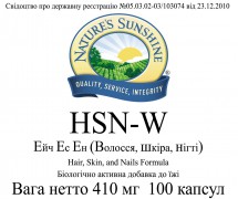 HSN-W [935] (-15%):  3