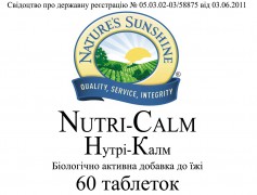 Nutri - Calm [4803] (-15%):  2