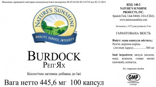 Kit Burdock [140*5] (-10%) :  2