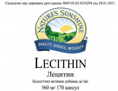 Kit Lecithin [1661*5] (-10%) :  2