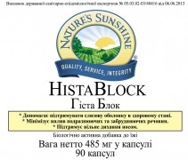 Hista Block [776] (-10% ):  2