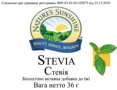  1+1: Stevia [1386] (1) + Compact Powder Powder Sugar [62202] (1 ) (  01.2018):  2