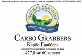 Carbo Grabbers [2954] (-10%) :  2
