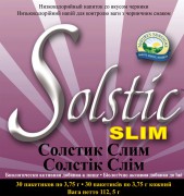 Solstic Slim [6502] (-10%):  3