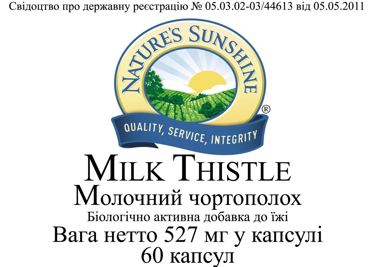 Milk Thistle