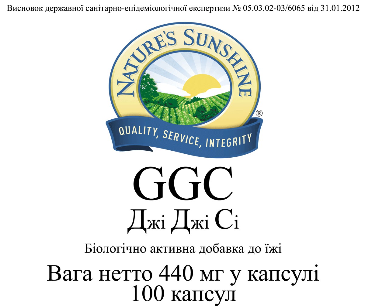 GGC 