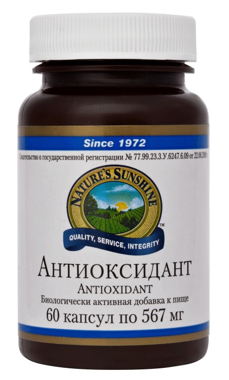 Super Antioxidant [1825]