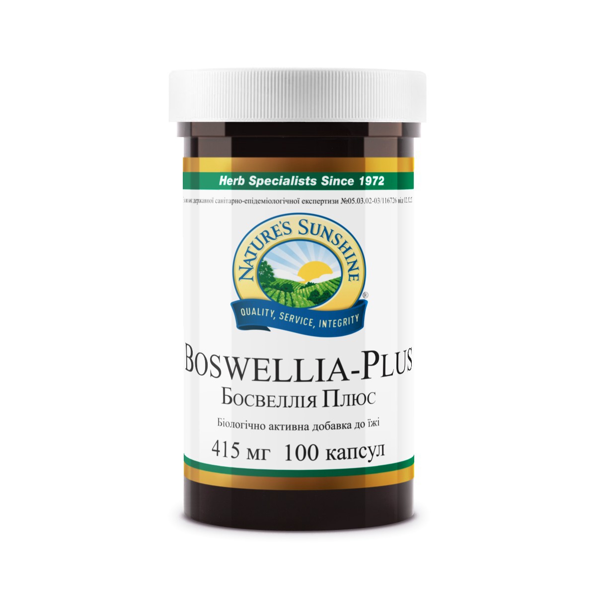 Boswellia Plus [1296] (-20%)