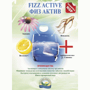   "Fizz Active" (NSP)