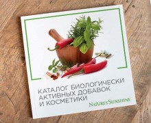 Обновленный каталог БАД и косметики NSP (русский язык)