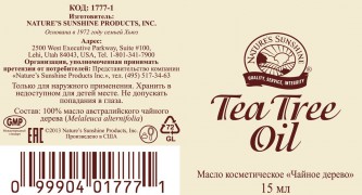 Tea Tree Oil [1777] (-10%):  2