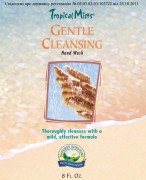 Gentle Cleansing Hand Wash: фото 2