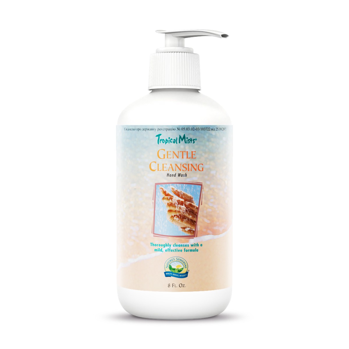 Gentle Cleansing Hand Wash