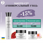 Kit Cosmetics 64252