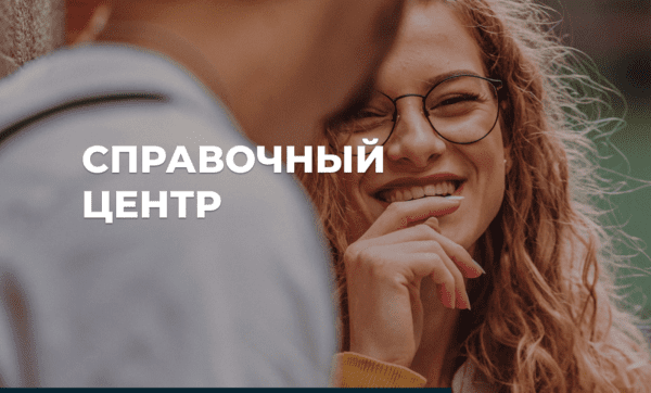NSP – Биодобавки Nature’s Sunshine для вашего здоровья