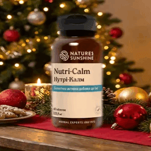 Спокійний грудень: чи можливе це?