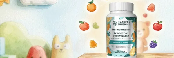 Вже у продажу! Новинка “Ензимозаврики”!